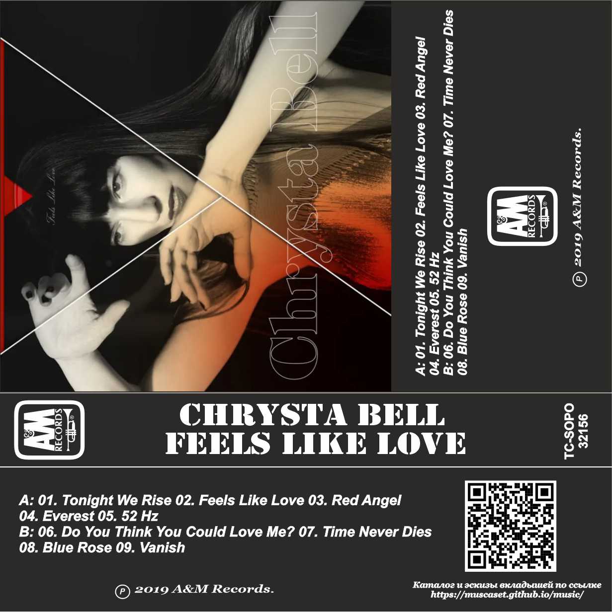 Chrysta Bell-Feels Like Love